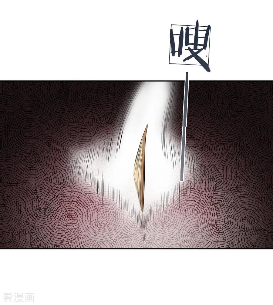 逆天剑神87话 易躲明枪，难防暗箭