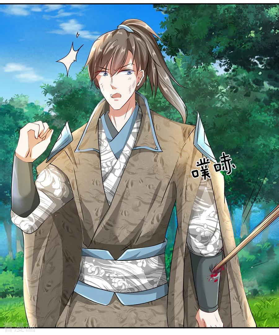 逆天剑神87话 易躲明枪，难防暗箭
