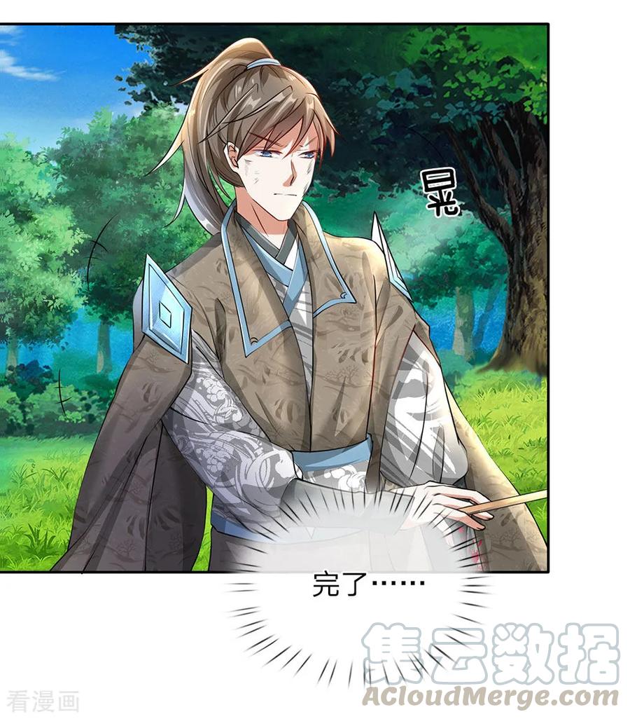 逆天剑神87话 易躲明枪，难防暗箭