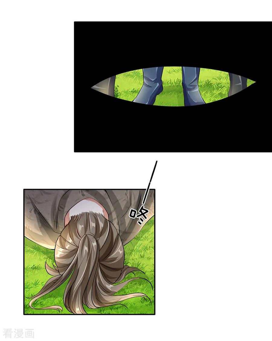 逆天剑神87话 易躲明枪，难防暗箭