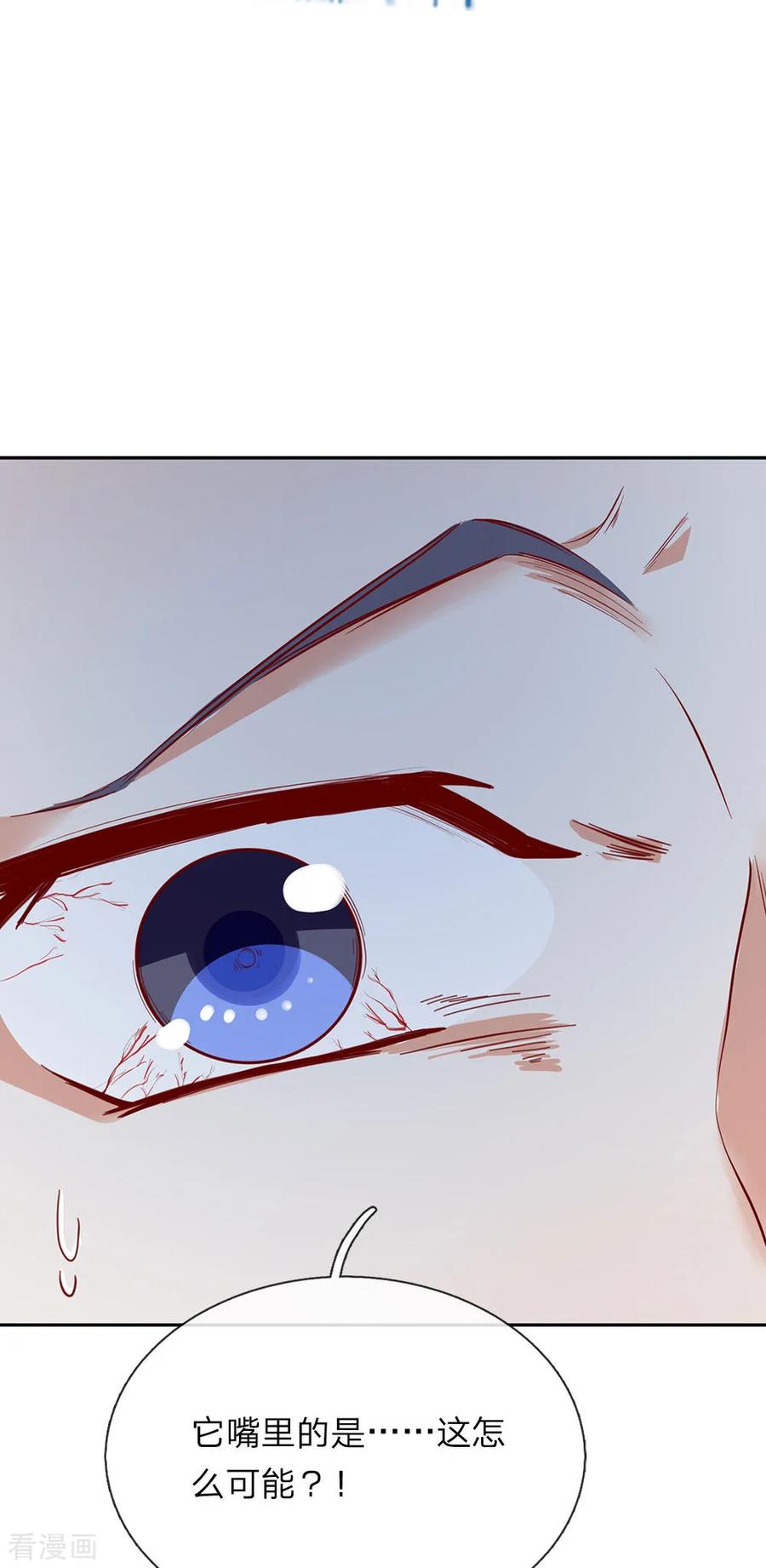 逆天剑神91话 白猫化形， 震慑四方