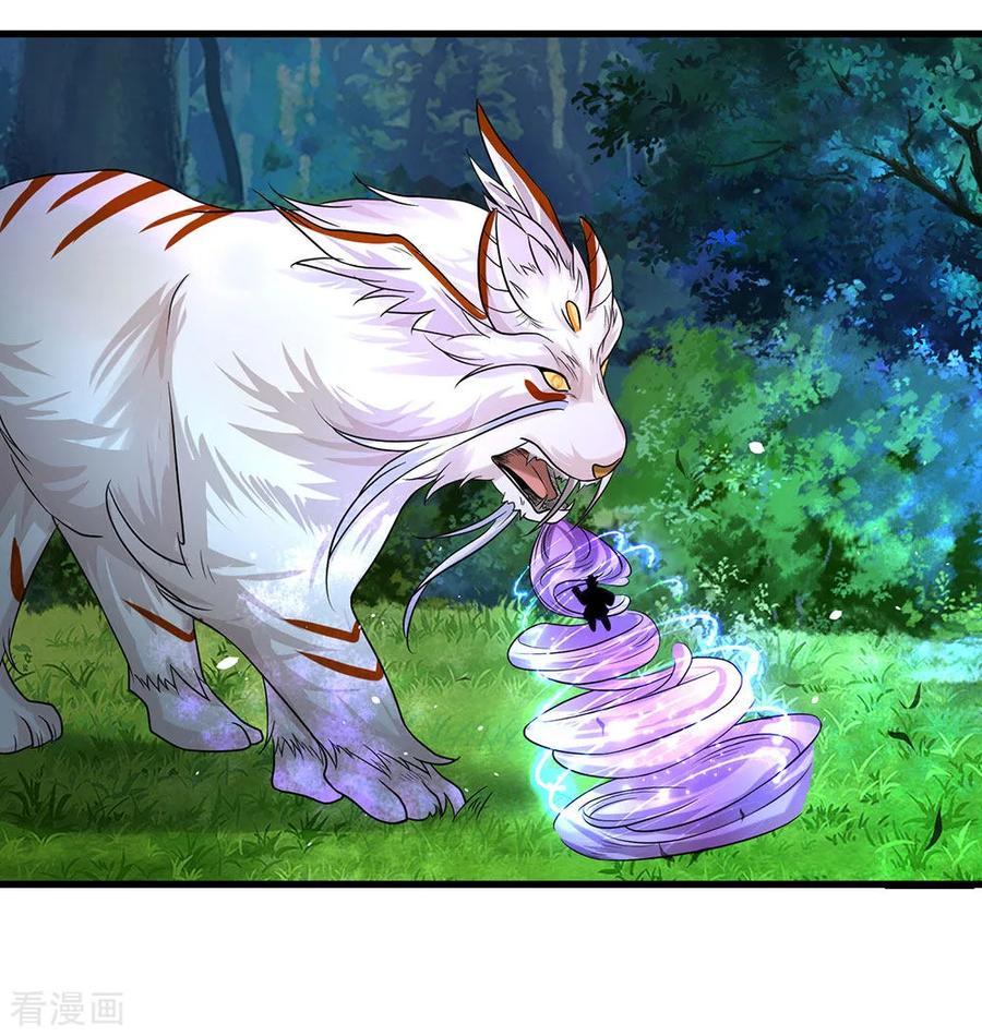 逆天剑神92话 顺利获药，解救孟云