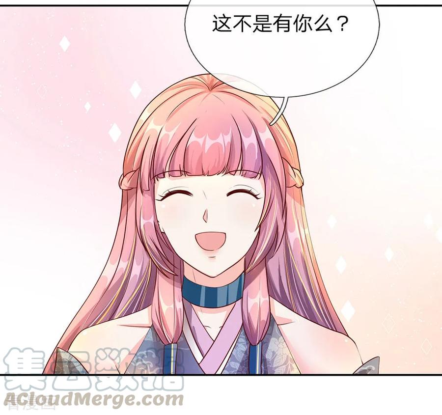 逆天剑神93话 属性俱全，天下无双