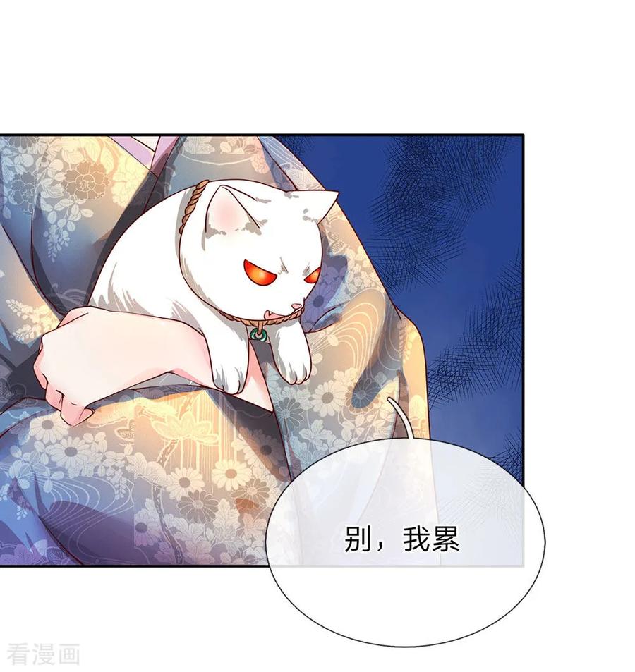 逆天剑神93话 属性俱全，天下无双