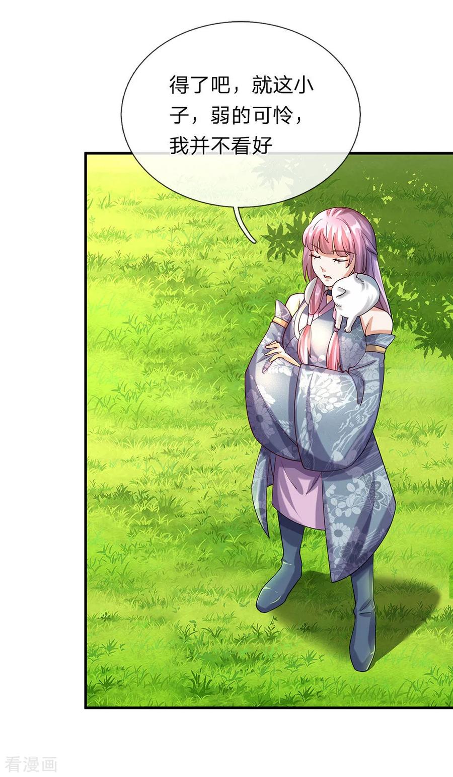 逆天剑神93话 属性俱全，天下无双