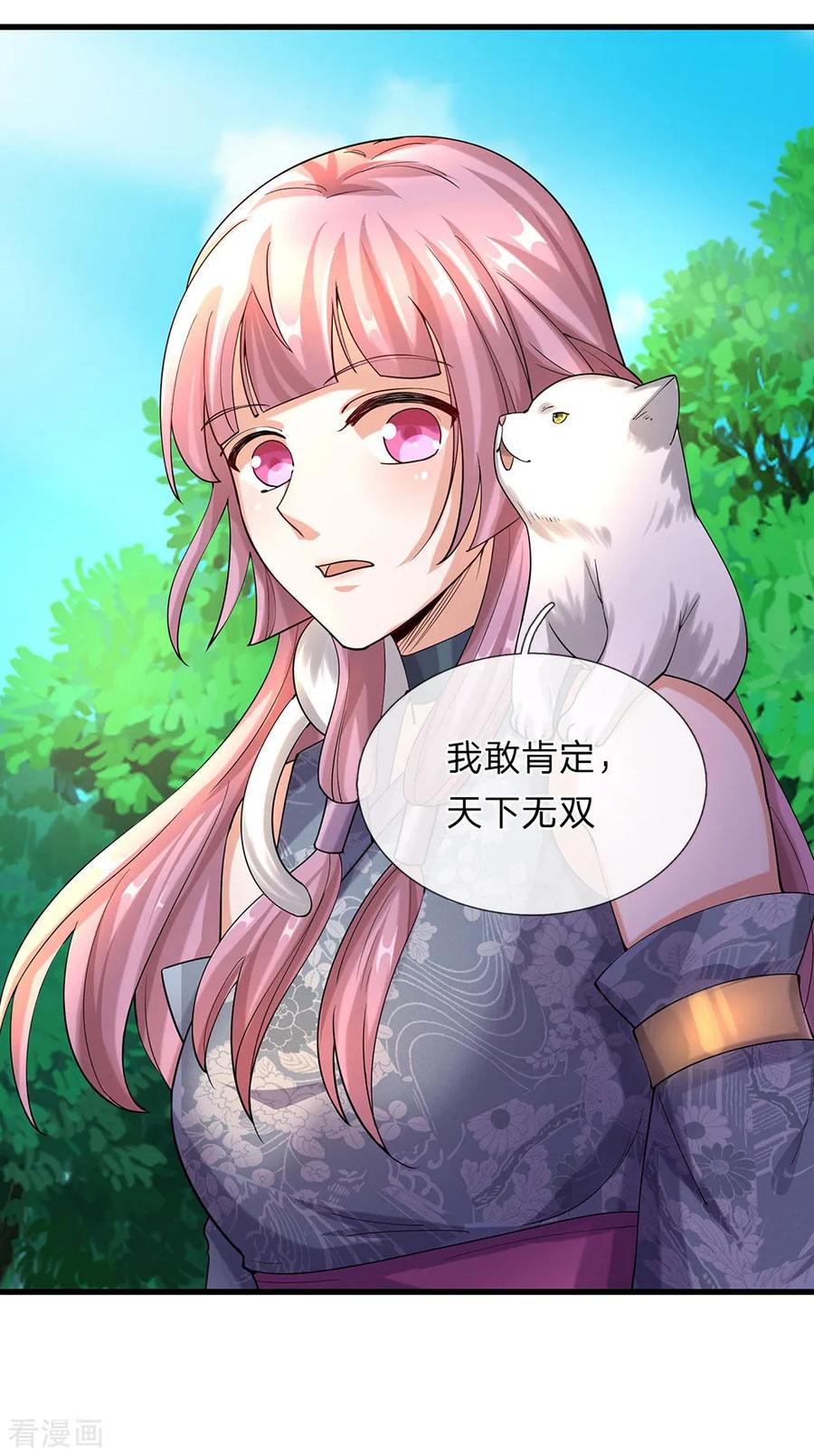 逆天剑神93话 属性俱全，天下无双