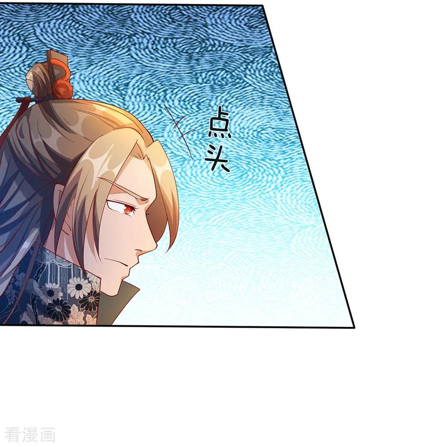 逆天剑神99话 一波刚平，一波又起