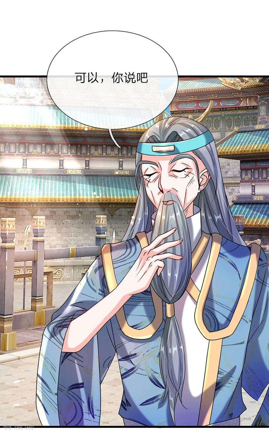 逆天剑神101话 白猫吐人，以证清白