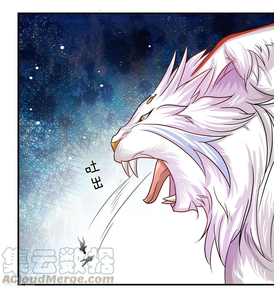 逆天剑神101话 白猫吐人，以证清白