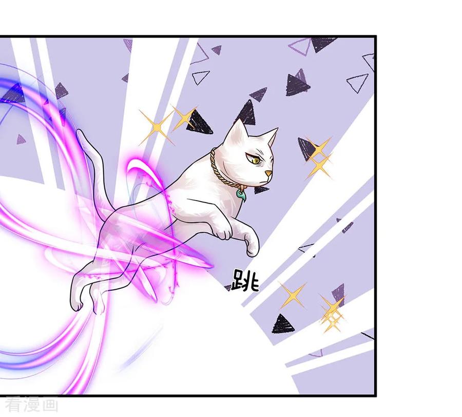 逆天剑神101话 白猫吐人，以证清白