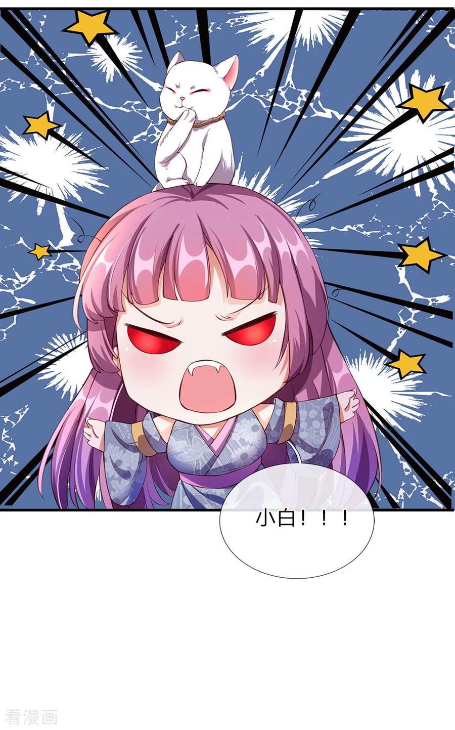 逆天剑神104话 仗义执言 ，感激不尽