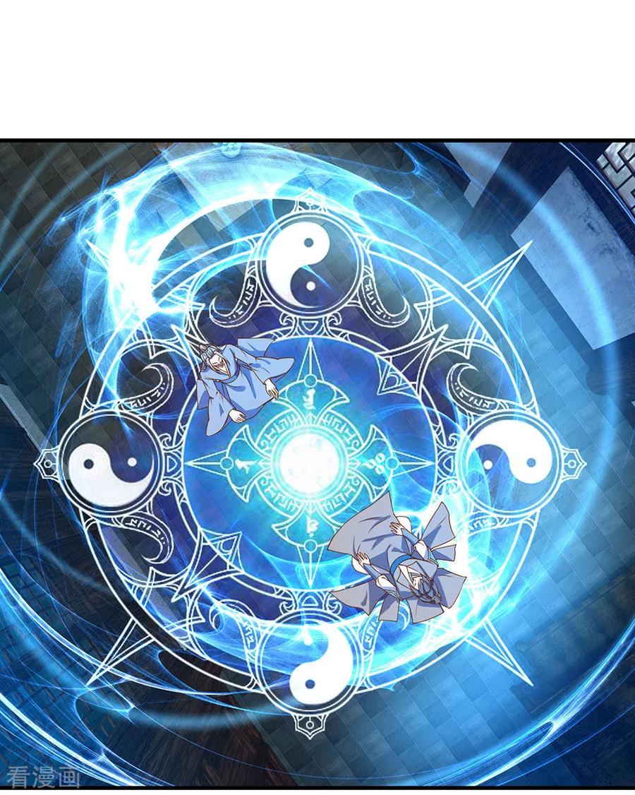 逆天剑神105话 吞噬剑诀，融于血脉