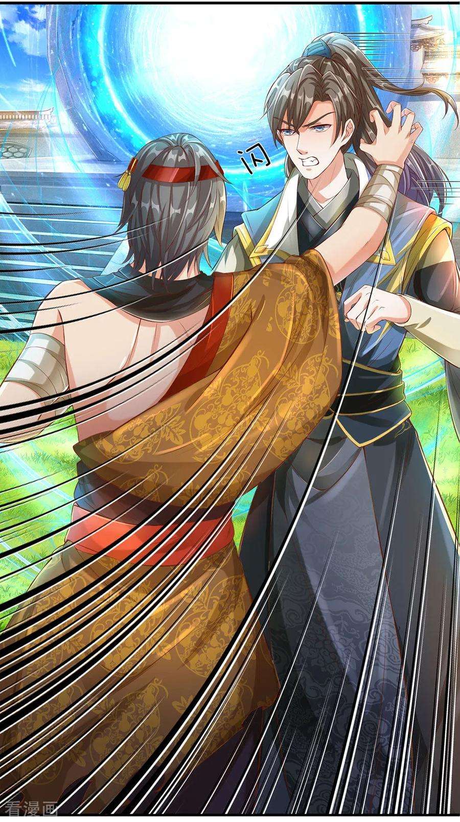 逆天剑神110话 高手过招，秦南被制