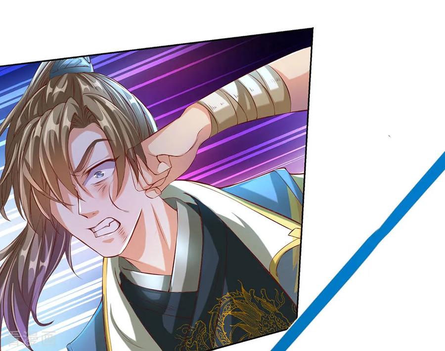 逆天剑神110话 高手过招，秦南被制