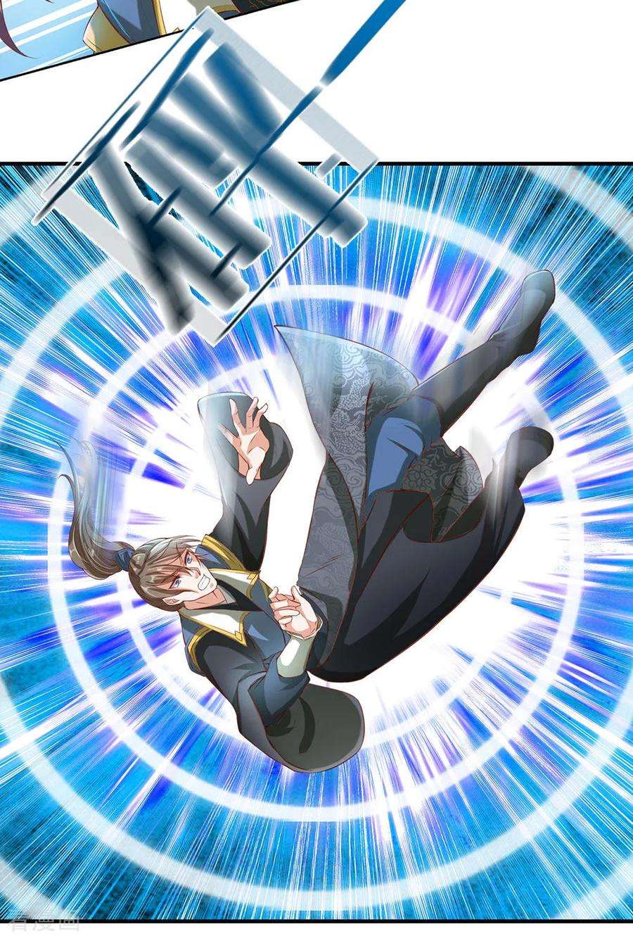 逆天剑神110话 高手过招，秦南被制