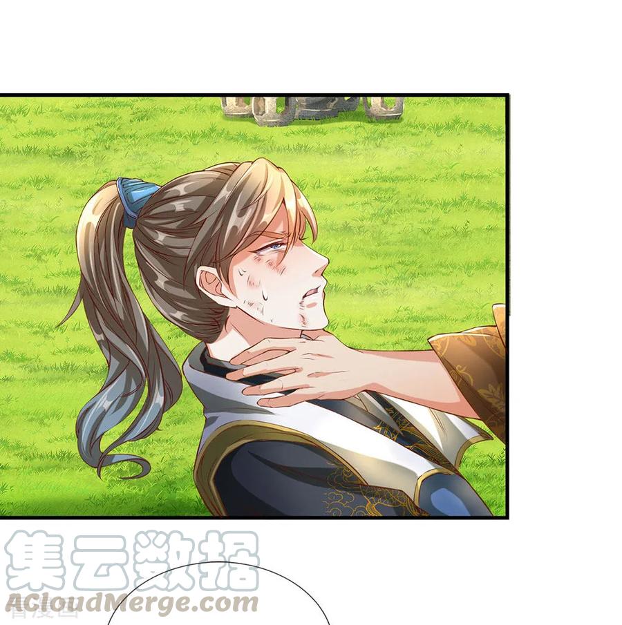 逆天剑神110话 高手过招，秦南被制