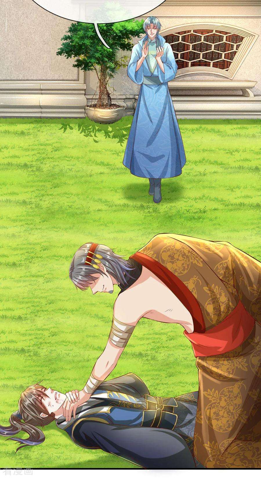 逆天剑神110话 高手过招，秦南被制