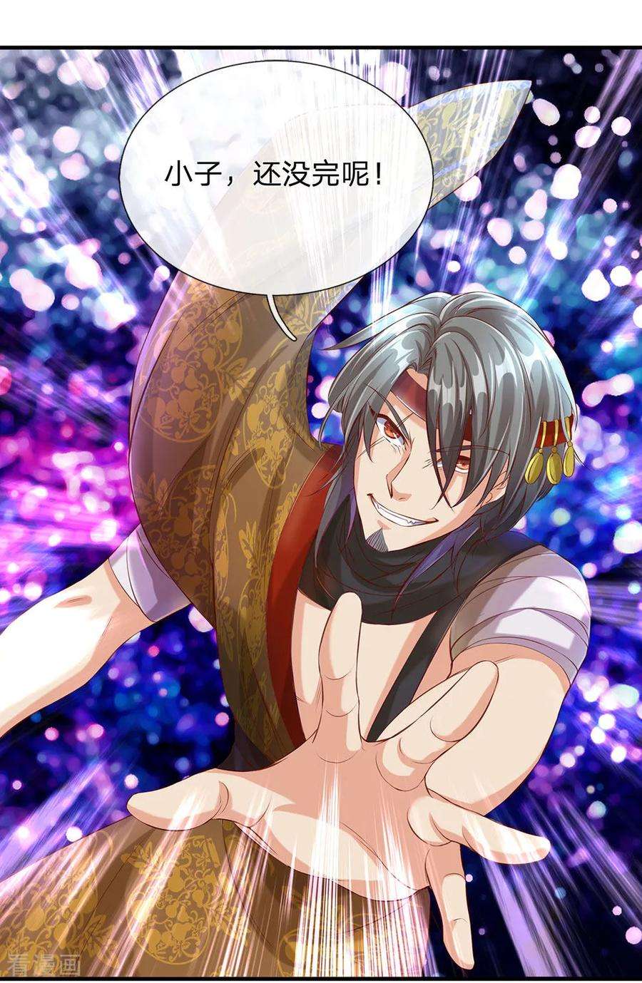 逆天剑神110话 高手过招，秦南被制