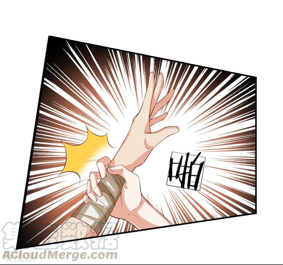 逆天剑神110话 高手过招，秦南被制