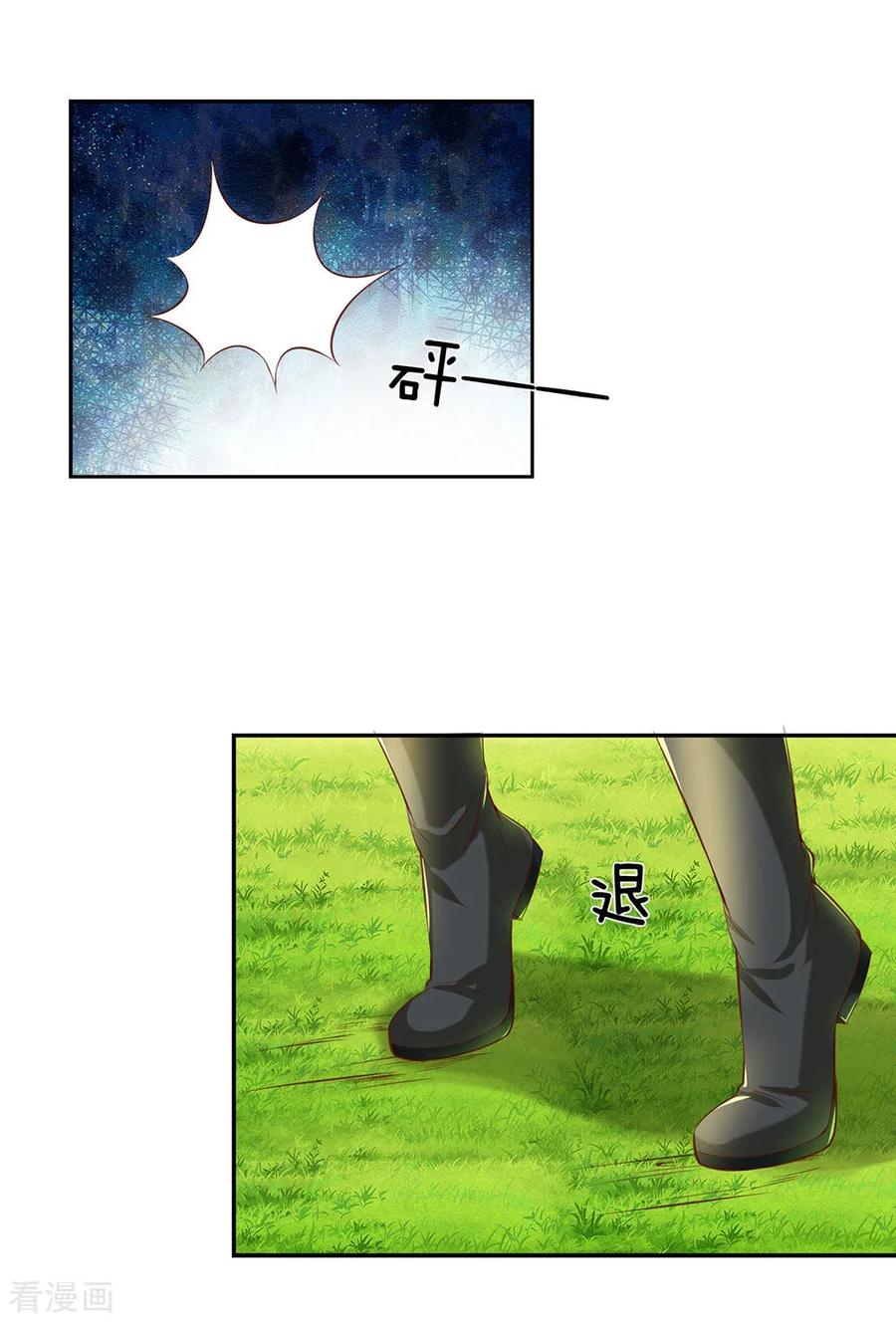 逆天剑神110话 高手过招，秦南被制