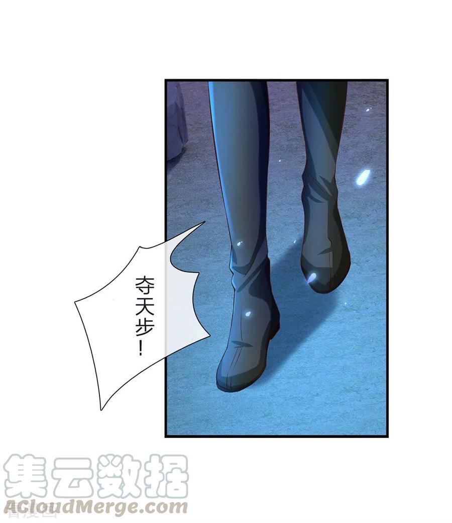 逆天剑神112话 低级秘境，灵石匮乏