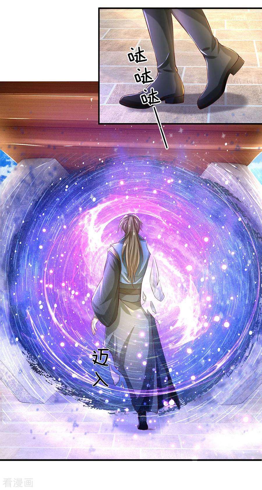 逆天剑神112话 低级秘境，灵石匮乏