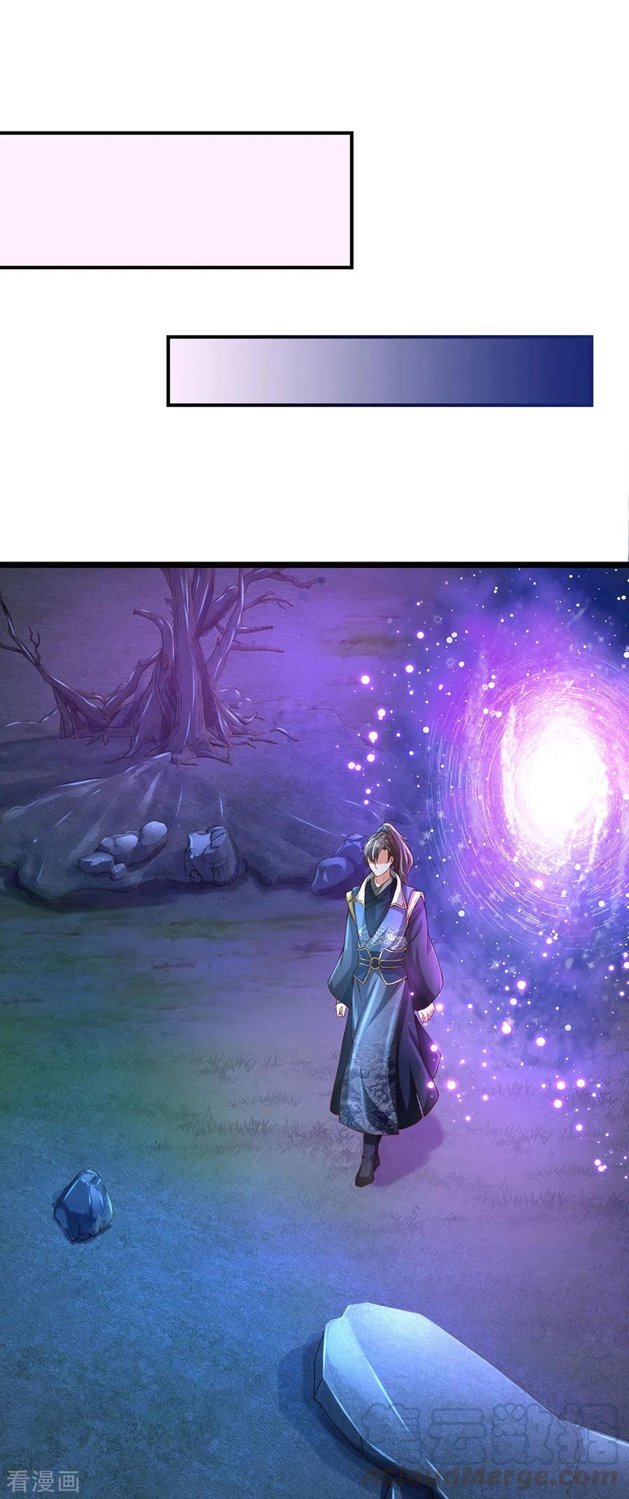 逆天剑神112话 低级秘境，灵石匮乏