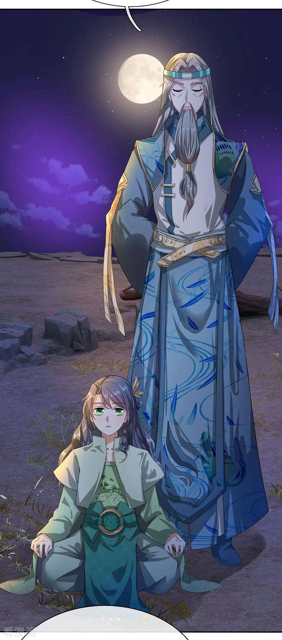 逆天剑神113话 天赋异禀，连破十境