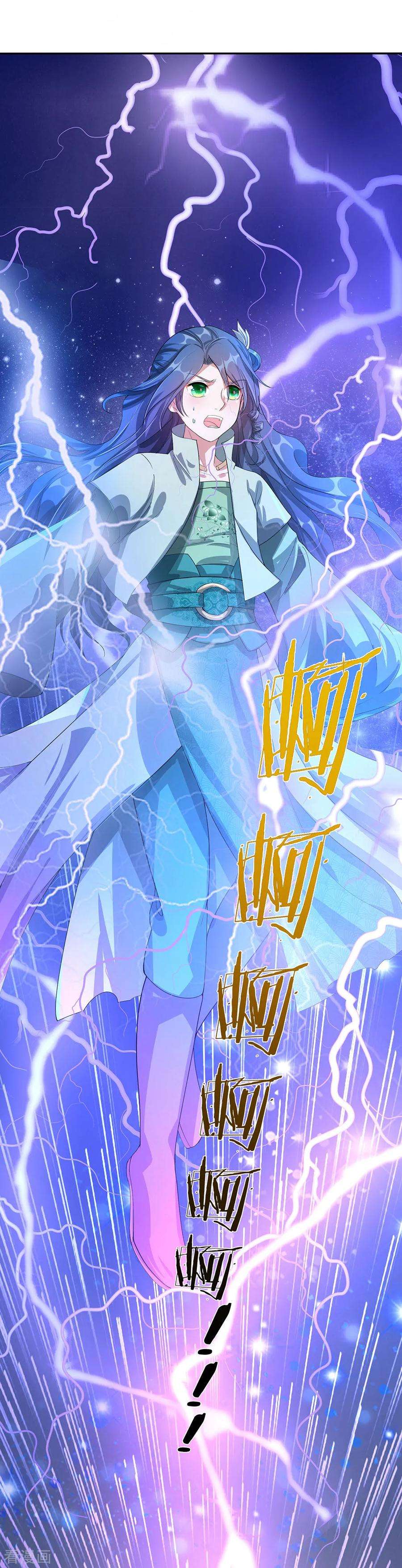 逆天剑神113话 天赋异禀，连破十境