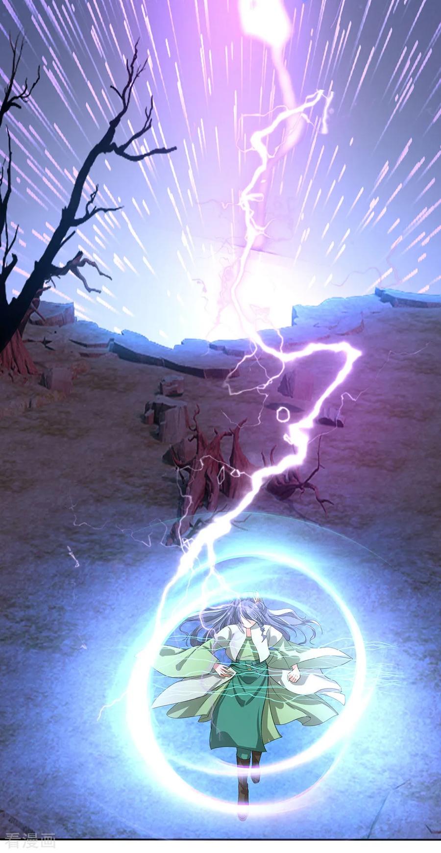 逆天剑神113话 天赋异禀，连破十境