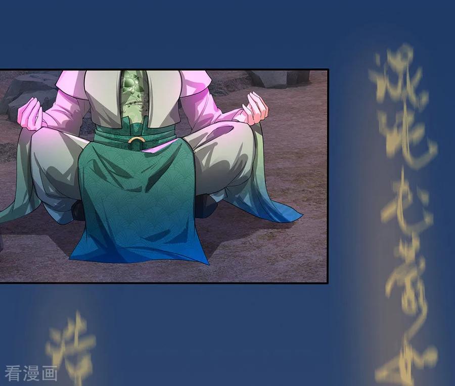 逆天剑神113话 天赋异禀，连破十境