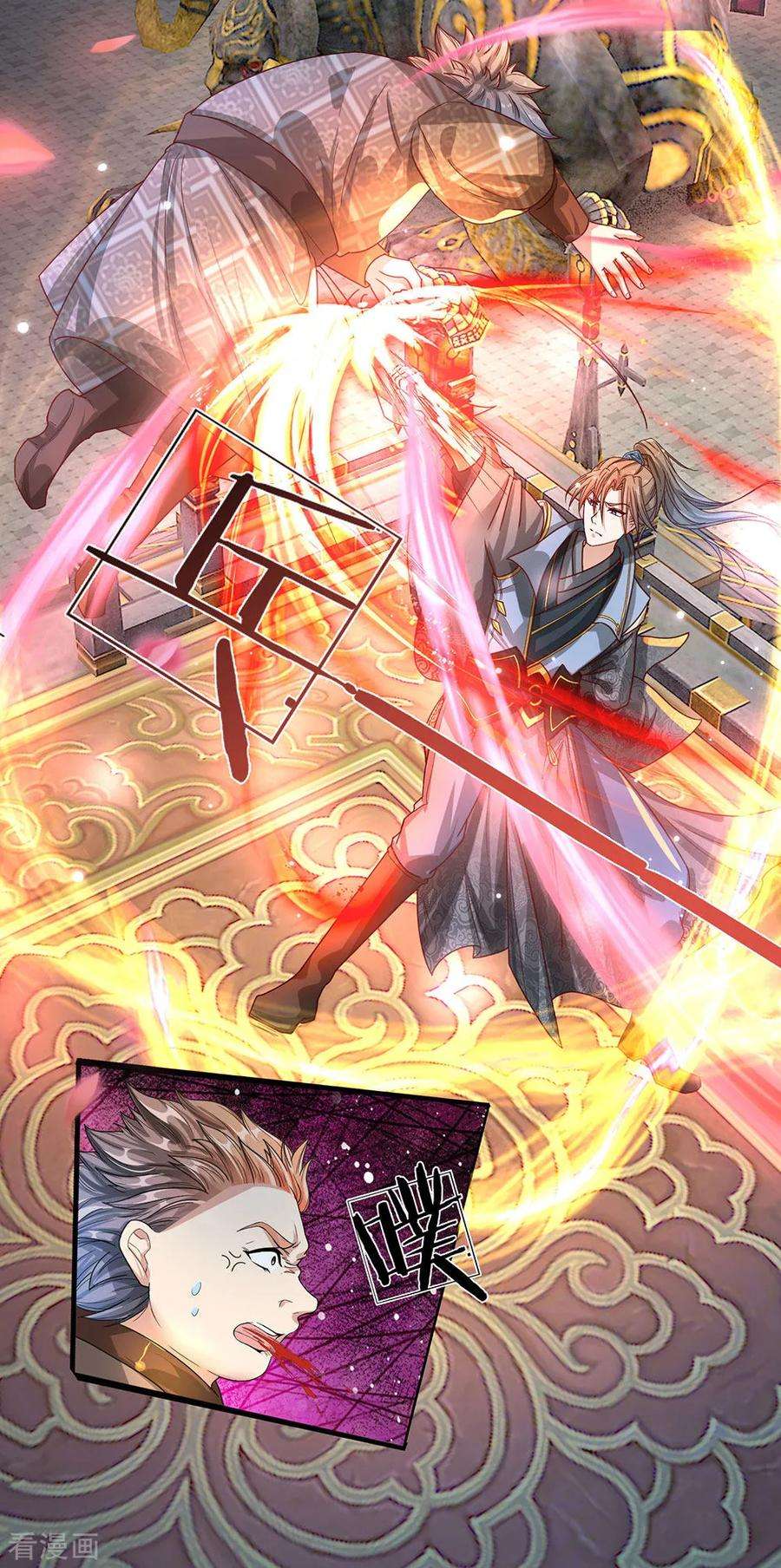 逆天剑神115话 单手比试，一掌制敌