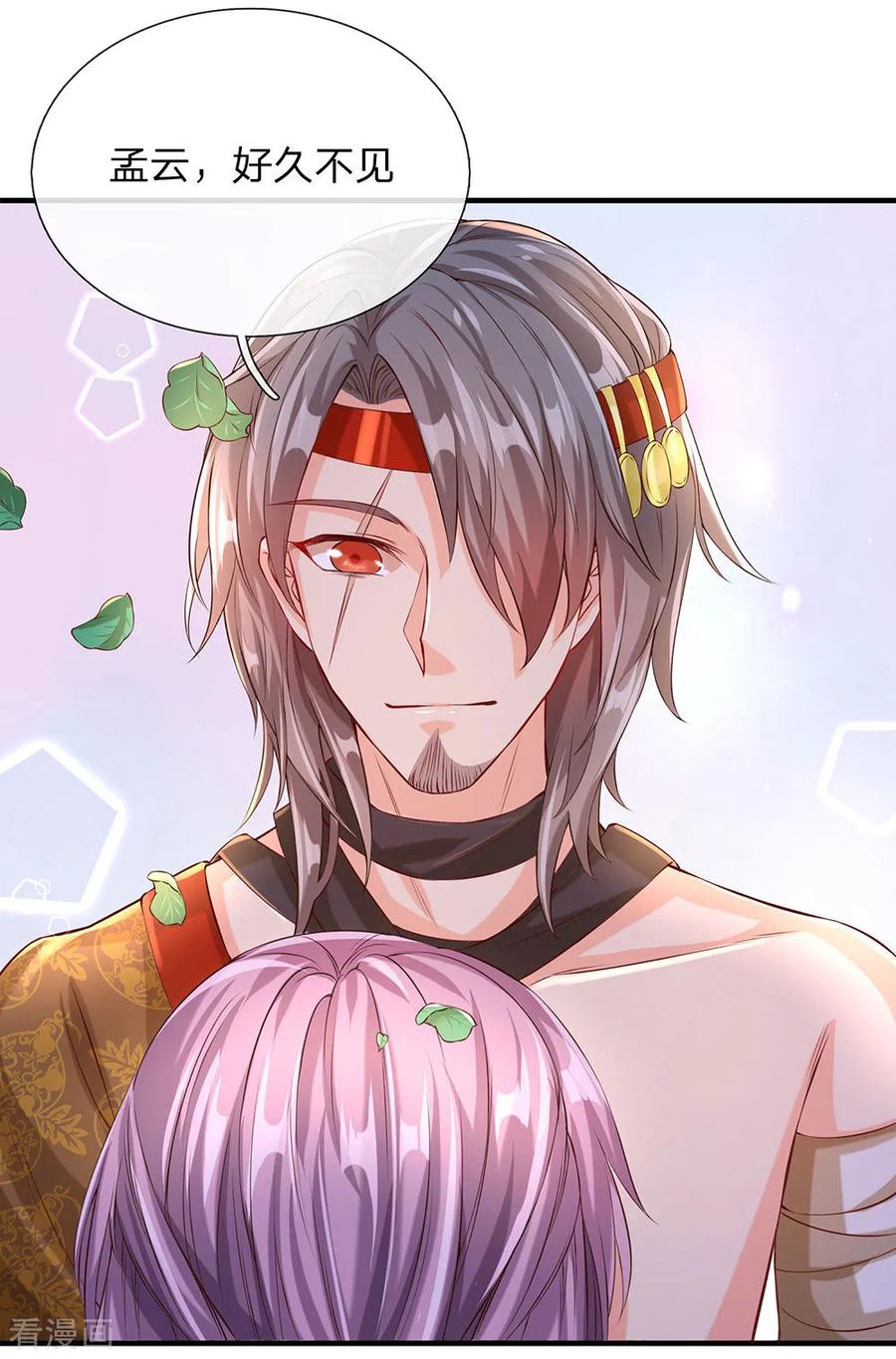 逆天剑神116话 故人相逢，心思各异