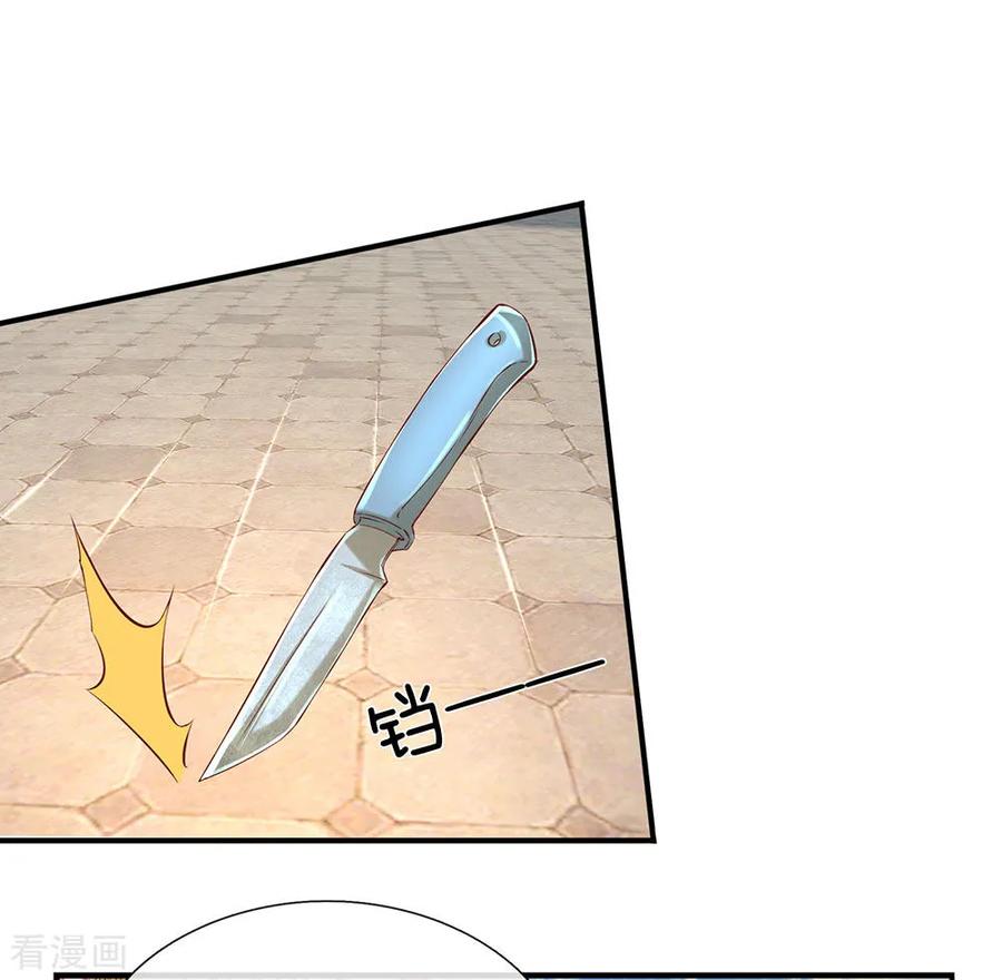 逆天剑神116话 故人相逢，心思各异