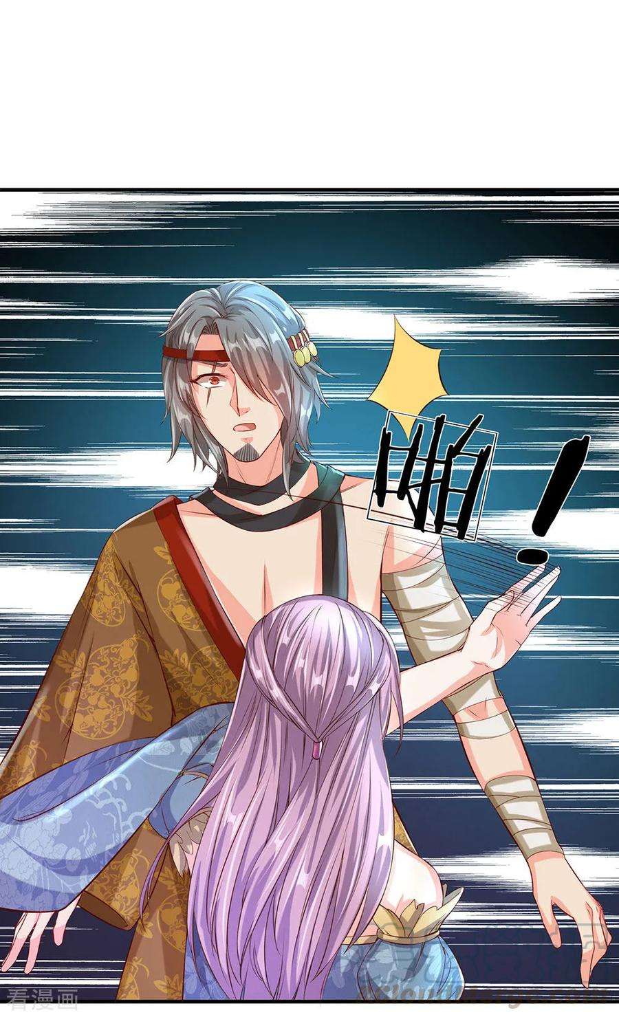 逆天剑神116话 故人相逢，心思各异