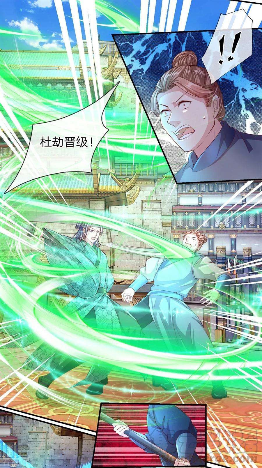 逆天剑神123话 洛氏兄弟，虎视眈眈