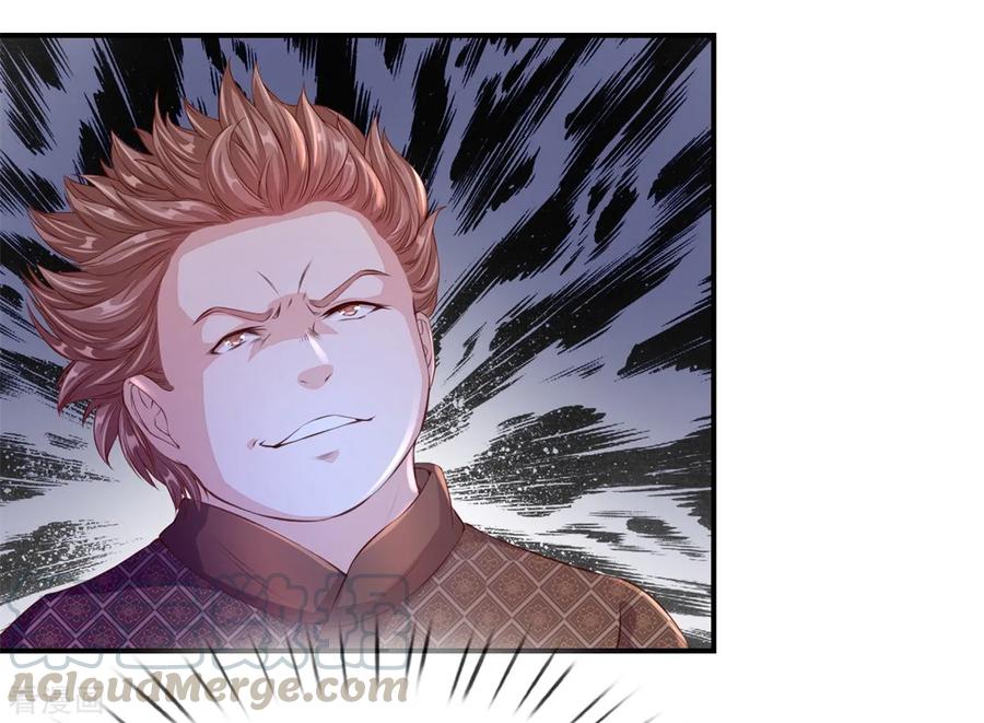 逆天剑神123话 洛氏兄弟，虎视眈眈