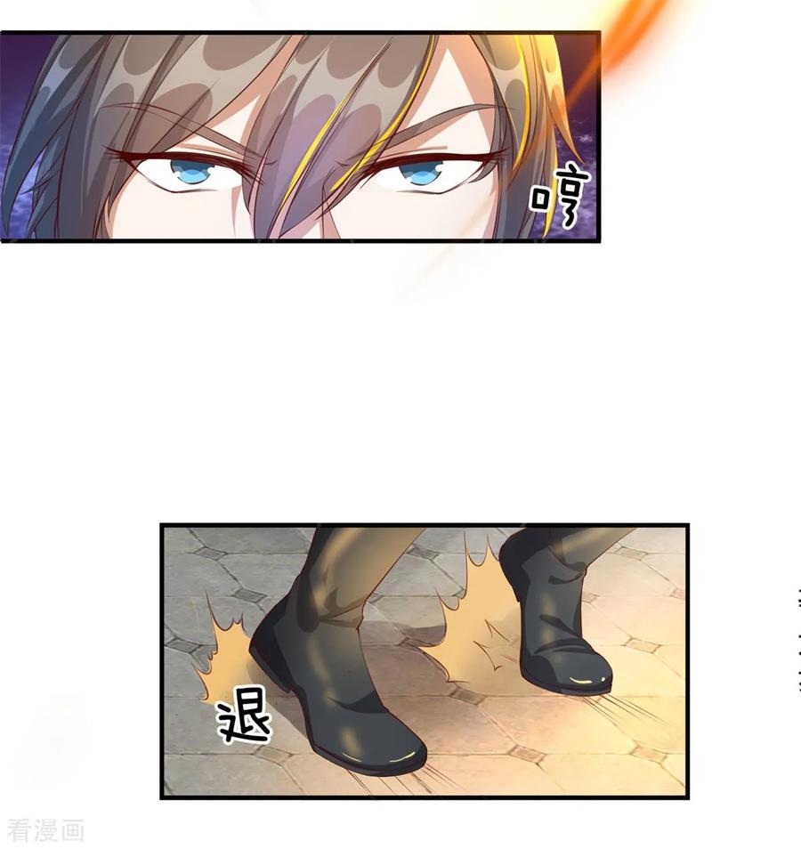 逆天剑神124话 熟人相会，一掌灭敌