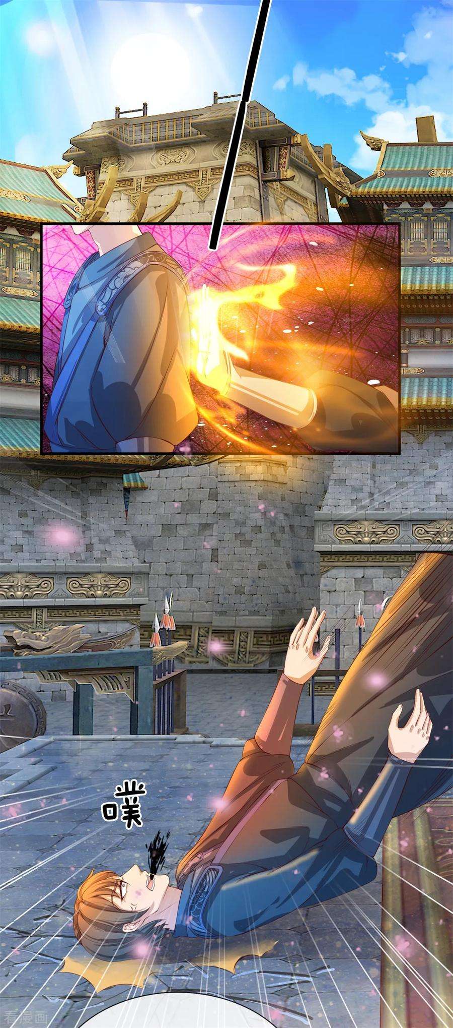 逆天剑神124话 熟人相会，一掌灭敌