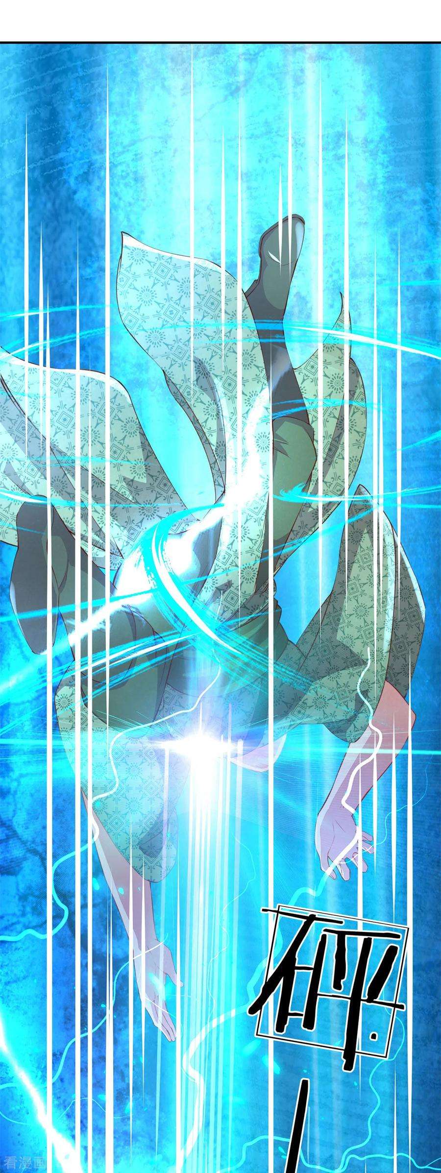 逆天剑神124话 熟人相会，一掌灭敌