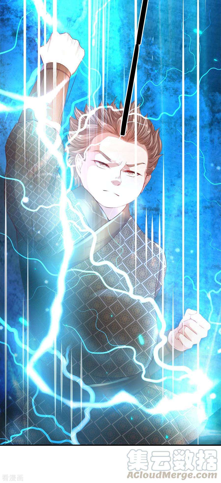 逆天剑神124话 熟人相会，一掌灭敌