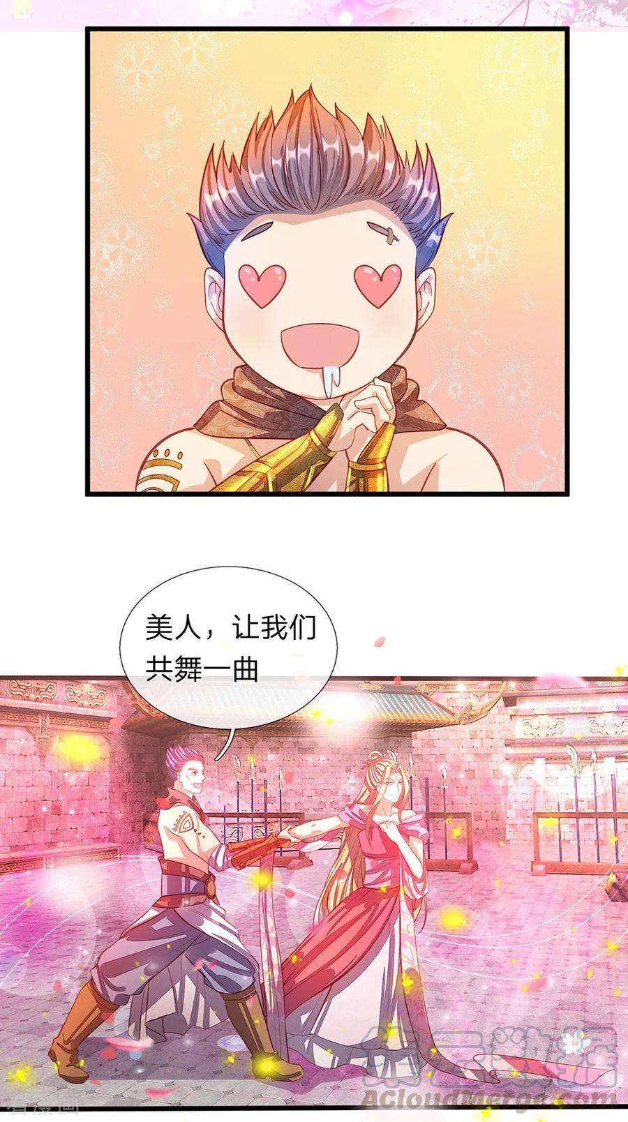 逆天剑神129话 随心所欲，玩弄鼓掌