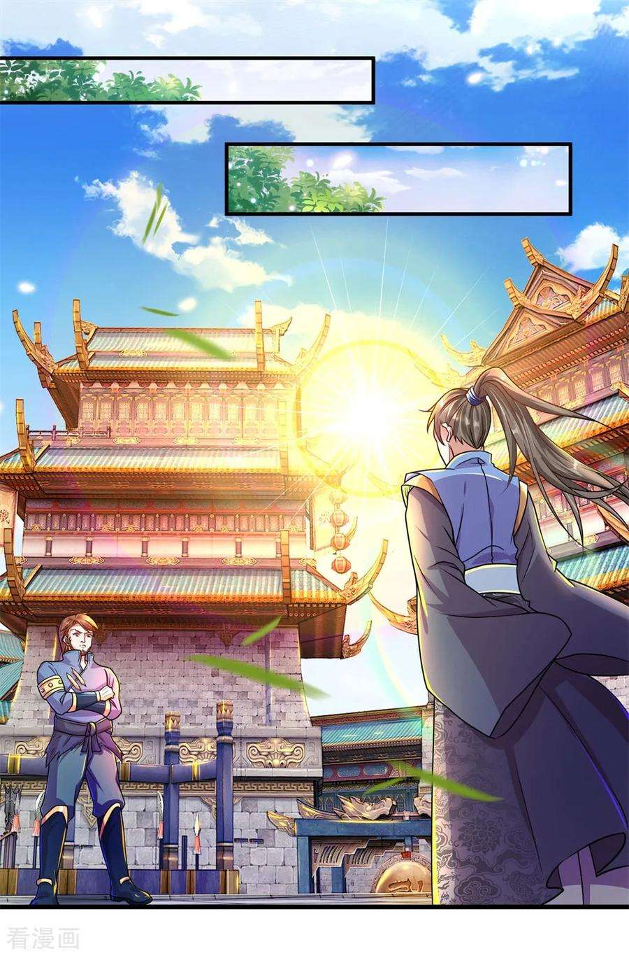 逆天剑神129话 随心所欲，玩弄鼓掌