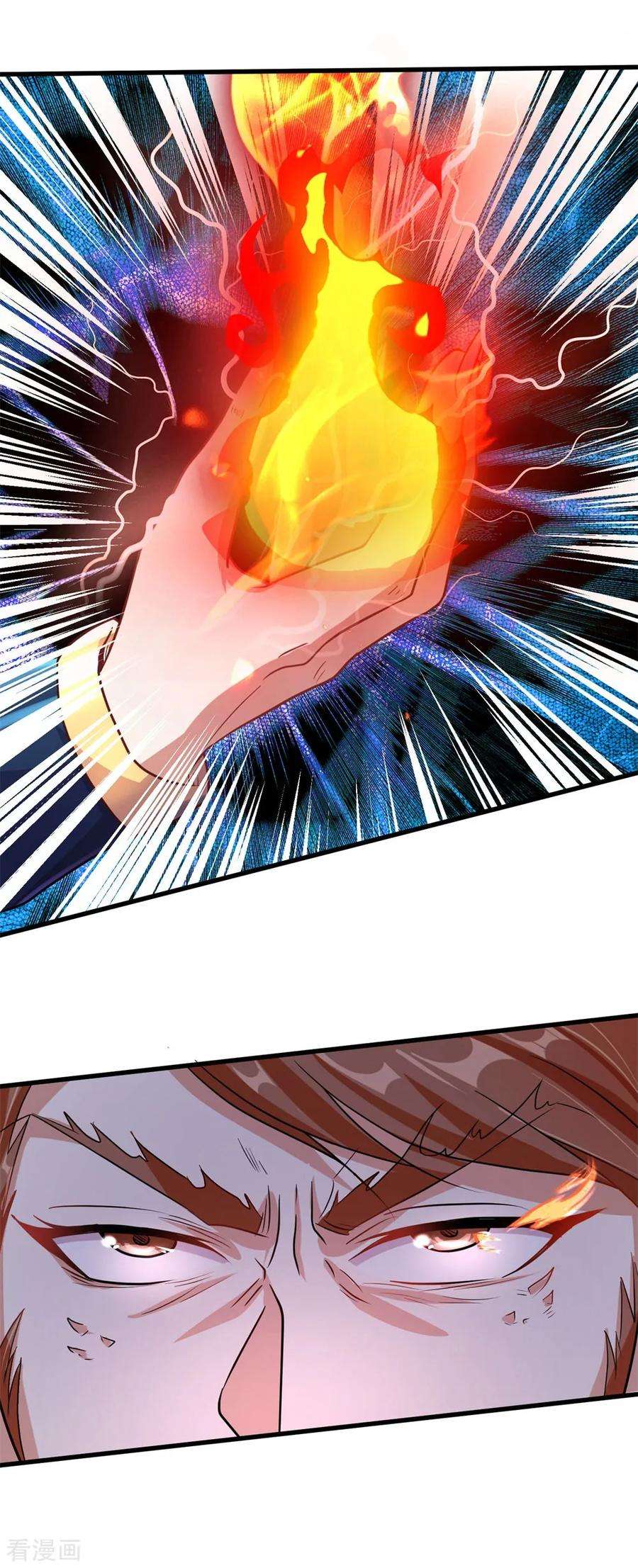 逆天剑神129话 随心所欲，玩弄鼓掌