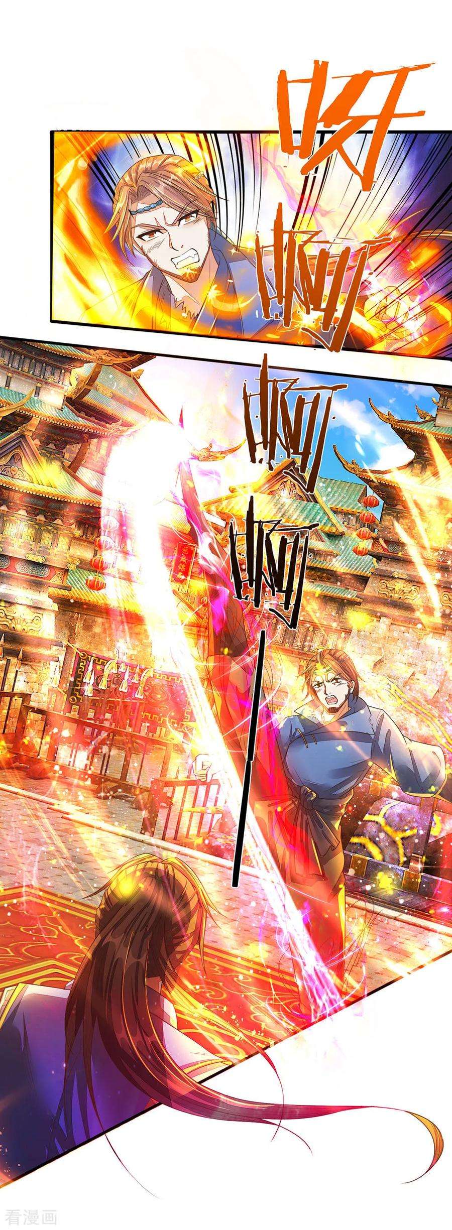 逆天剑神131话 血气实质，险些丧命