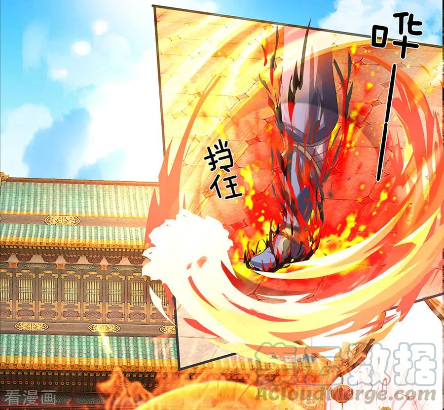 逆天剑神131话 血气实质，险些丧命