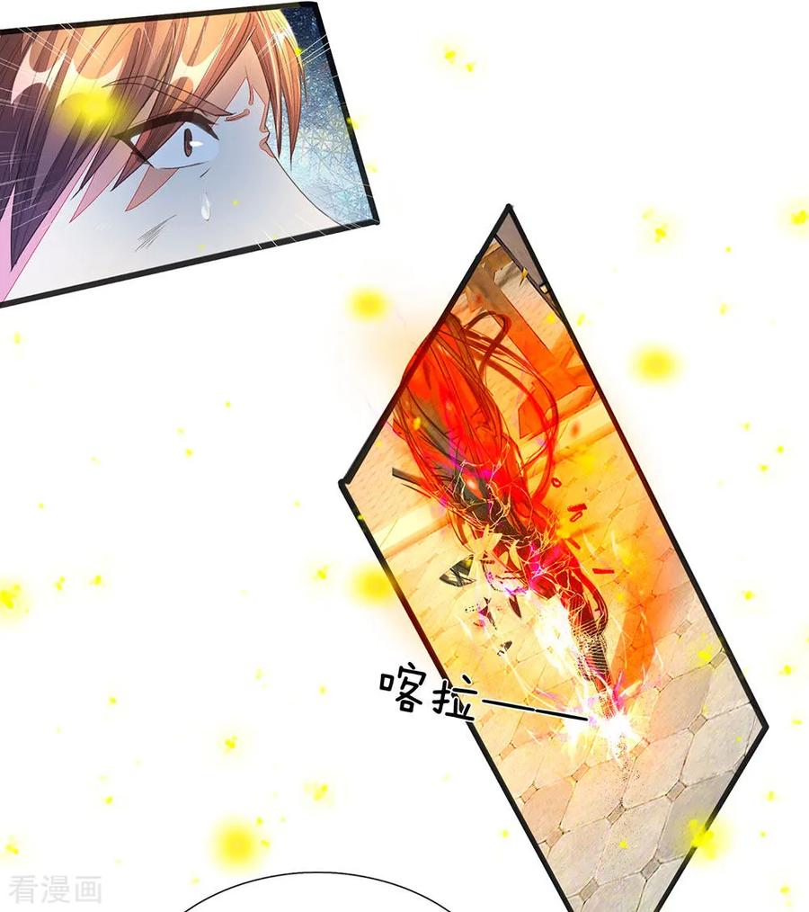 逆天剑神132话 初赛结束，位列前八