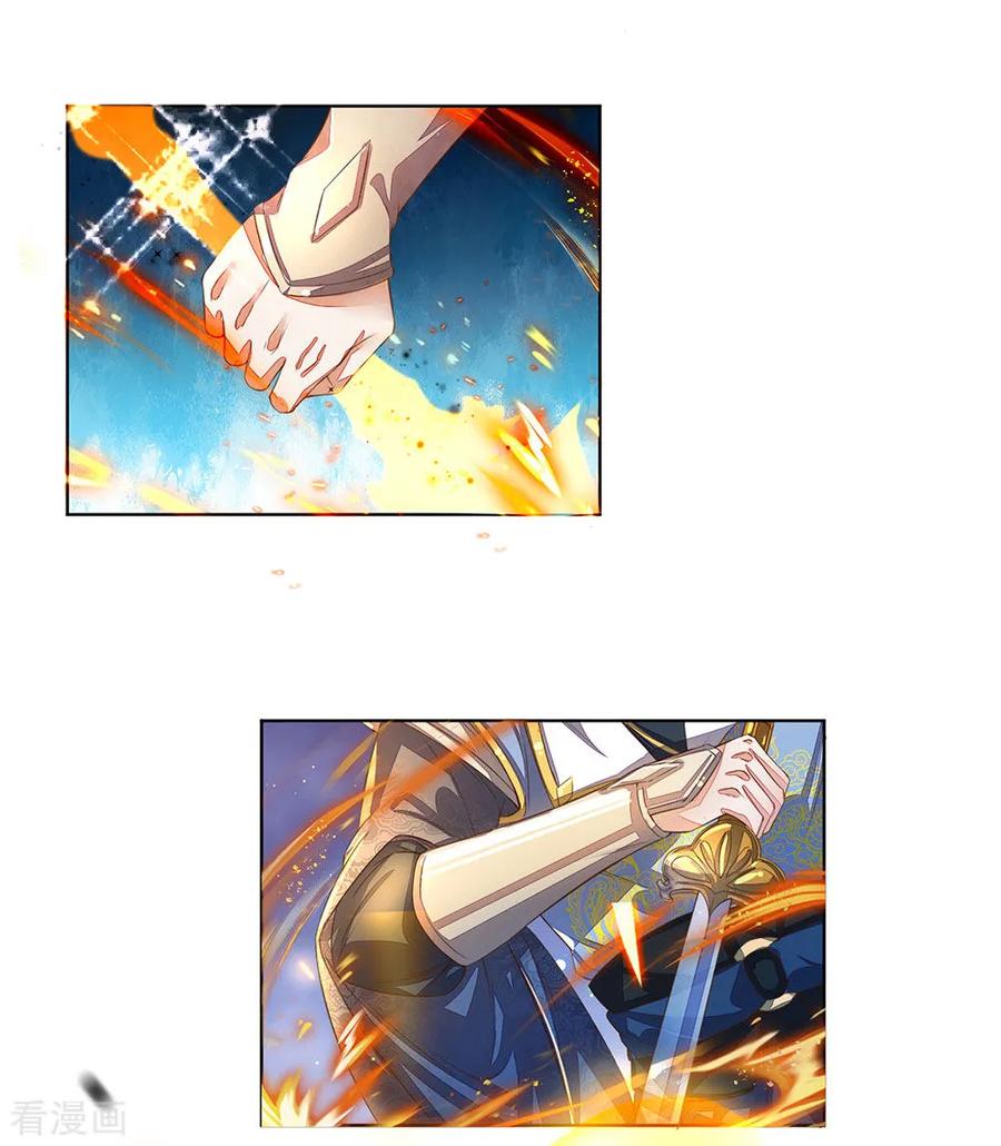 逆天剑神135话 青莲剑法，剑招凌厉