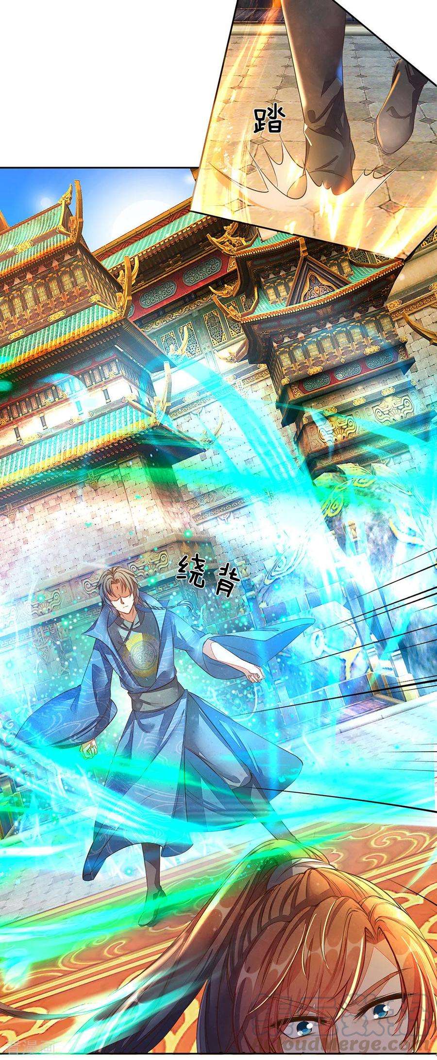 逆天剑神135话 青莲剑法，剑招凌厉