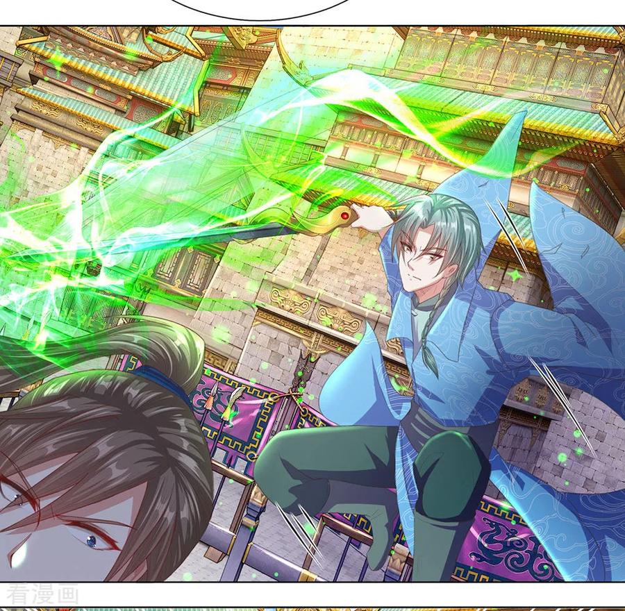 逆天剑神137话 一击击空，后背受敌